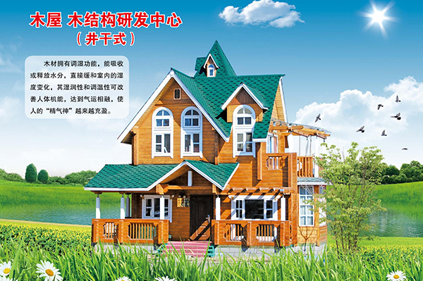 ����ʽľ��